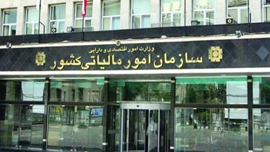 بخشنامه تقسیط بدهی بخشنامه تبیین معافیت های مالیاتی اطلاع رسانی مقررات مالیاتی بخشنامه مالیات مقطوع عملکرد سال ۱۴۰۱