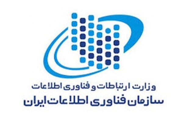 اصلاح اساسنامه سازمان فناوری اطلاعات ایران 1 اساسنامه سازمان فناوری اطلاعات ایران