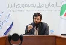 میرسامان پیشوایی رییس سازمان ملی بهره‌وری ایران شد
