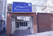 دانشکده حکمرانی دانشگاه تهران افتتاح شد