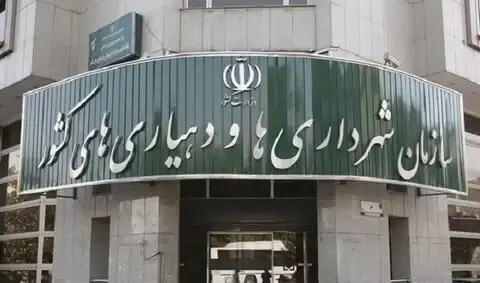 لایحه اساسنامه سازمان شهرداری ها و دهیاری های کشور 1 تبدیل وضعیت ایثارگران دهیاری ها لایحه اساسنامه سازمان شهرداری ها دستورالعمل حقوق و مزایای دهیاران مسئولین مالی ۱۴۰۱