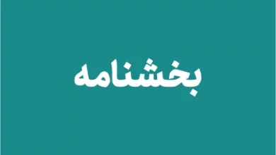 پست دستیار مردمی سازی ساختار اداری و پشتیبانی مجتمع