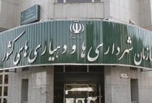 نحوه محاسبه اضافه کار کارکنان رسمی، پیمانی و قرارداد کار معین شهرداری‌های کشور استخدام فرزندان ایثارگران ابطال تبدیل وضعیت شرکتی شهرداری به قراردادی از طریق انجام آزمون داخلی و امتیازات