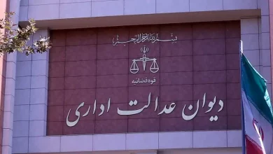 مهلت طرح شکایت از اقدامات و تصمیمات ضرایب فوق العاده های مخصوص و جذب ايام استراحت کارمند نماینده حقوقی به خوبی مدارک تحصیلی بالاتر پس از استخدام شرایط مندرج در آگهی استخدام پذیرفته شدگان آزمون استخدامی تغییر نتایج آزمون استخدامی دارندگان با مدارک تحصیلی بالاتر مجوزهای استخدامی به سهمیه معلولان آگهی استخدام نیروی پیمانی ابطال امتیازات کارکنان غیررسمی شرایط بومی بودن شرط سنی حداکثر 28 سال میزان قد داوطلبان داوطلبان استخدام آزمون ادواری مجوز باطله ابطال شرط سنی حداکثر ۲۴ سال ذی نفع در شعب دیوان عدالت اداری بخشنامه محرمانه جذب نیروی قرارداد کار معین افزایش تعداد معاونت های استانداری ها مدارک صادره از مرکز آموزش مدیریت دولتی ابطال حکم انتصاب مزایای مستمر و مشمول کسر حق بیمه کسر حق بیمه از کمک های رفاهی ابطال ماده ۷ آیین نامه اجرایی قانون مصوبه تعطیلی روزهای پنج شنبه رأی وحدت رویه در خصوص تفاوت تطبیق امکان به کارگیری مشاور ابلاغی شرایط احراز شغل از حیث مدرک تحصیلی رای انفصال از خدمت وزیر آموزش و پرورش تراکنش های بانکی از طریق ابزار پرداخت عائله مندی و اولاد سال ۱۴۰۱ دبیرخانه شورای عالی مناطق آزاد آیین نامه بازخرید کارکنان مازاد ابطال شرط سن اجرای احکام شعب دیوان عدالت اداری بازنشستگی کارکنان شهرداری تهران حق بیمه هفت درصد بندهایی از آیین نامه اعطای تسهیلات
