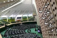 دستور هفتگی ۲۸ آبان تا ۱ آذر ۱۴۰۲ دستور هفتگی ۲۶ تا ۲۹ شهریورماه ۱۴۰۲ دستور هفتگی ۱۴ تا ۱۸ مرداد ۱۴۰۲ دستور هفتگی ۳۱ تیر تا ۴ مرداد ۱۴۰۲ دستور هفتگی ۱۰ تا ۱۴ دی ماه ۱۴۰۱ دستور هفتگی ۱۹ تا ۲۴ آذر ماه ۱۴۰۱ دستور هفتگی ۳ تا ۵ دی ماه ۱۴۰۱