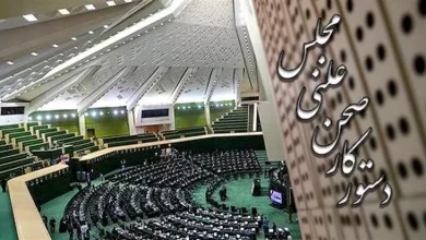 دستور هفتگی ۳۰ دی تا ۴ بهمن ماه ۱۴۰۲ دستور هفتگی ۲۸ آبان تا ۱ آذر ۱۴۰۲ دستور هفتگی ۲۶ تا ۲۹ شهریورماه ۱۴۰۲ دستور هفتگی ۱۴ تا ۱۸ مرداد ۱۴۰۲ دستور هفتگی ۳۱ تیر تا ۴ مرداد ۱۴۰۲ دستور هفتگی ۱۰ تا ۱۴ دی ماه ۱۴۰۱ دستور هفتگی ۱۹ تا ۲۴ آذر ماه ۱۴۰۱ دستور هفتگی ۳ تا ۵ دی ماه ۱۴۰۱