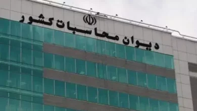 ترمیم حقوق برای کارکنان شهرداری ها قانون دیوان محاسبات کشور قانون آیین نامه استخدامی دیوان محاسبات کشور