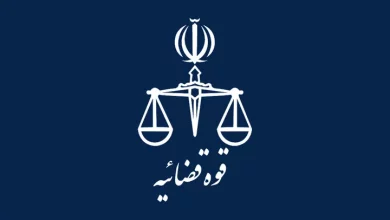 آیین نامه اجرایی سازمان زندان ها دستورالعمل نحوه اعطای امتیازات ایثارگری شروع ساعت کاری کارکنان ساعت کار واحدهای تابعه قوه قضائیه