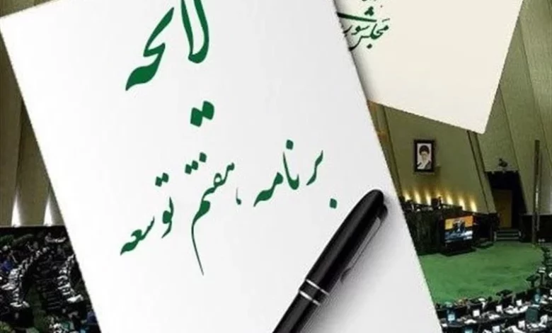 مجموعه مقررات بازنشستگی ضریب ۱.۱ دهم به ازای هر سال سابقه شرط بهره مندی کارفرمایان از مزایای تامین اجتماعی کسور بازنشستگی مازاد بر ۳۰ سال مصوبه تعیین سن بازنشستگی نحوه احتساب بیمه دوران خدمت وظیفه مخالفت با تجمیع ساختار تقویت حقوق کارکنان دولت حذف فوق العاده مناطق عملیاتی ارزیابی عملکرد در برنامه هفتم تصویب نحوه استخدام دولتی در برنامه هفتم توسعه ادغام شوراها با وظایف مشابه باز طراحی ساختار سازمانی سنجه های عملکردی اصلاح نظام اداری افزایش حقوق براساس نرخ تورم برنامه هفتم در کمیسیون تلفیق جذب نیروهای شرکتی جدید