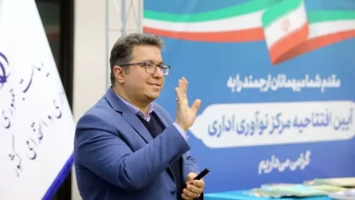 رضا باقریان رئیس مرکز نوآوری اداری سازمان اداری و استخدامی کشور